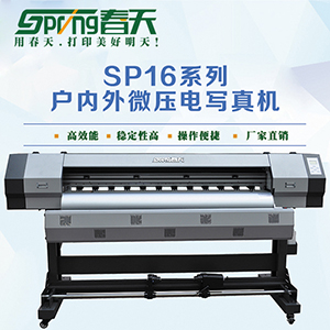 sp1600技術(shù)文章配圖300300.jpg