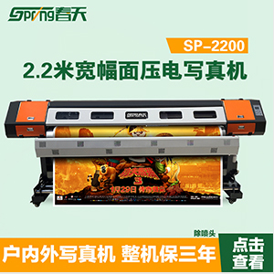 壓電寫真機(jī)出現(xiàn)回墨怎么解決