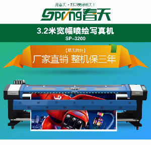 如何購買合適的寫真機