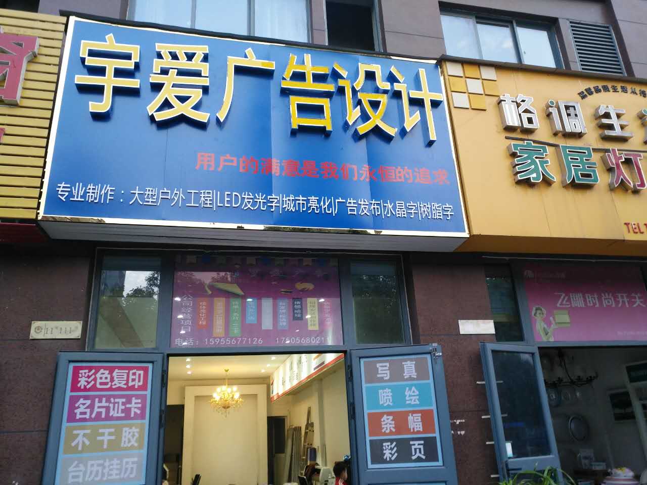 微信圖片_20171010083820.jpg