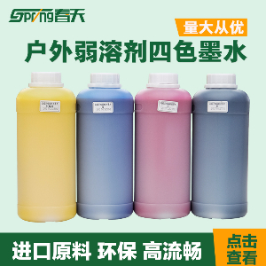 如何節(jié)約壓電寫(xiě)真機(jī)墨水