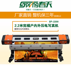 壓電寫真機(jī)挑選注意事項(xiàng)