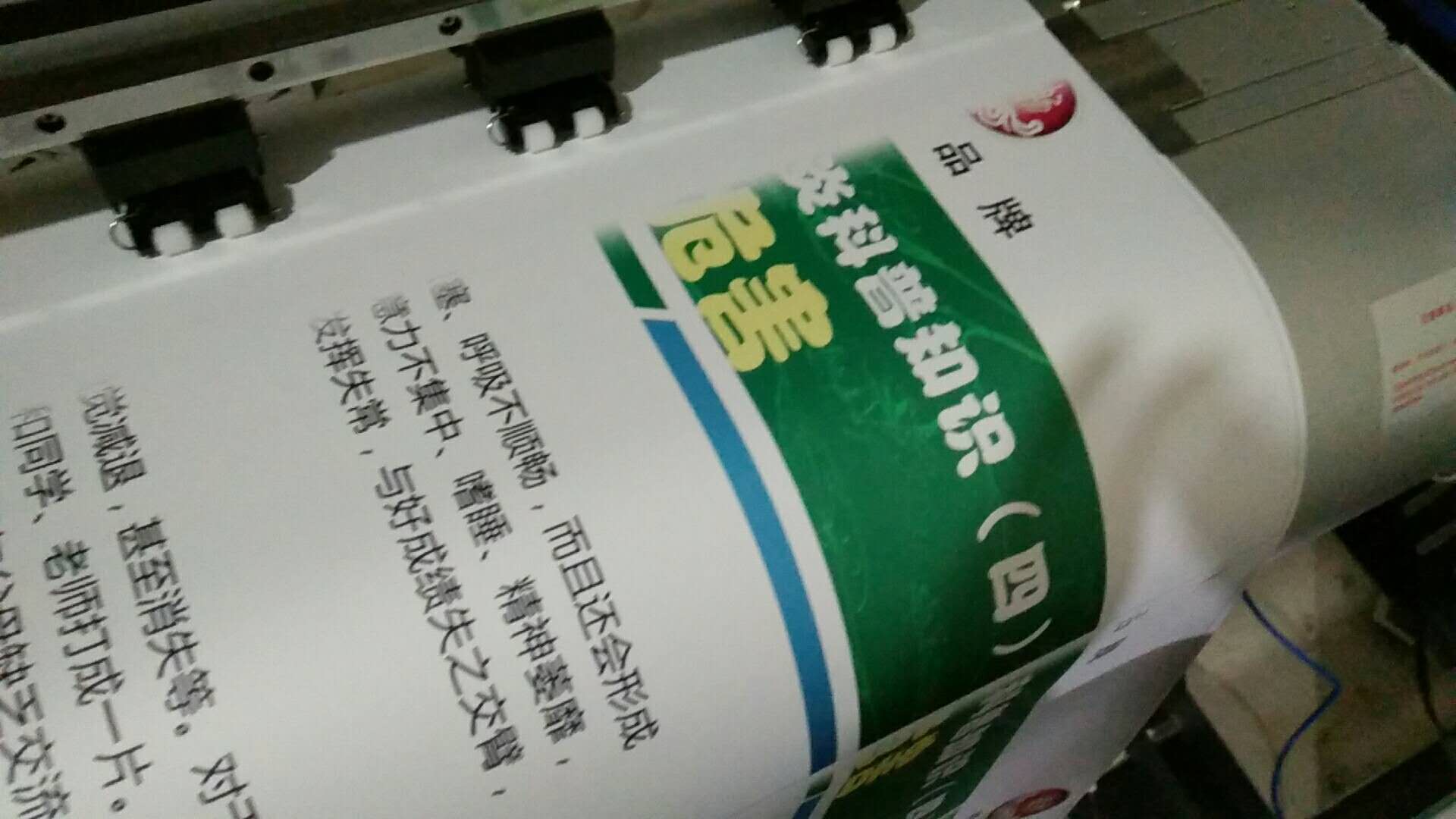 微信圖片_20180319113832.jpg