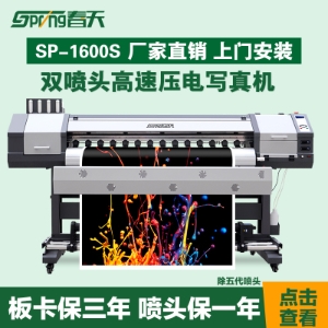 哪幾個行業(yè)離不開壓電寫真機的應(yīng)用