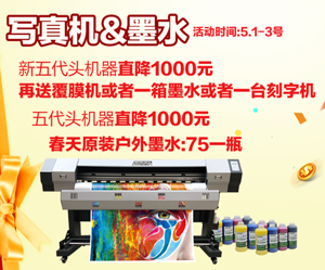 壓電寫真機墨管出現(xiàn)小氣泡如何解決