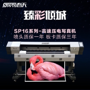 春天寫真機機器安裝注意事項和安裝視頻獲取