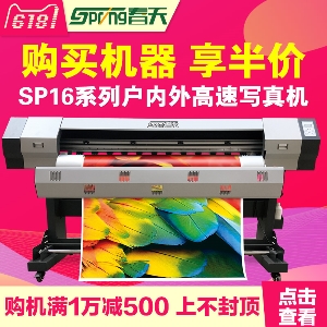 “618”春天廣告設(shè)備年中大促拉開帷幕