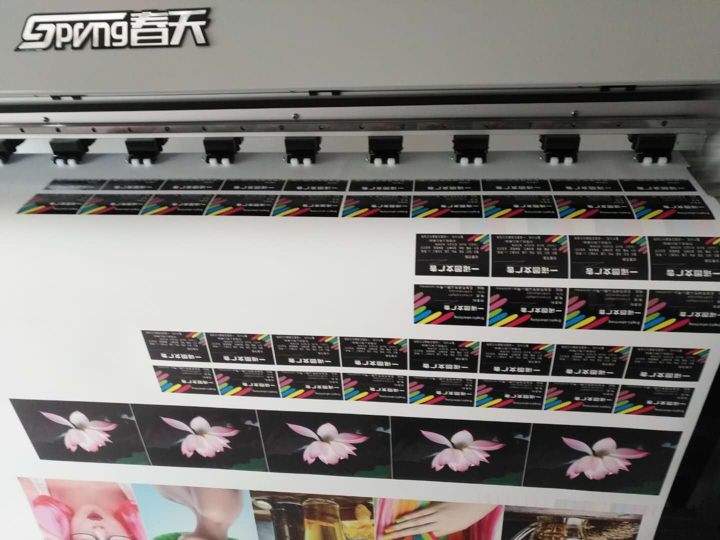 連云港春天新五代寫真機(jī)?安裝成功