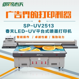uv平板打印機導致色彩問題有以下6種原因