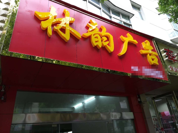 湖北省十堰市神龍架UV卷材寫真機?調試完畢