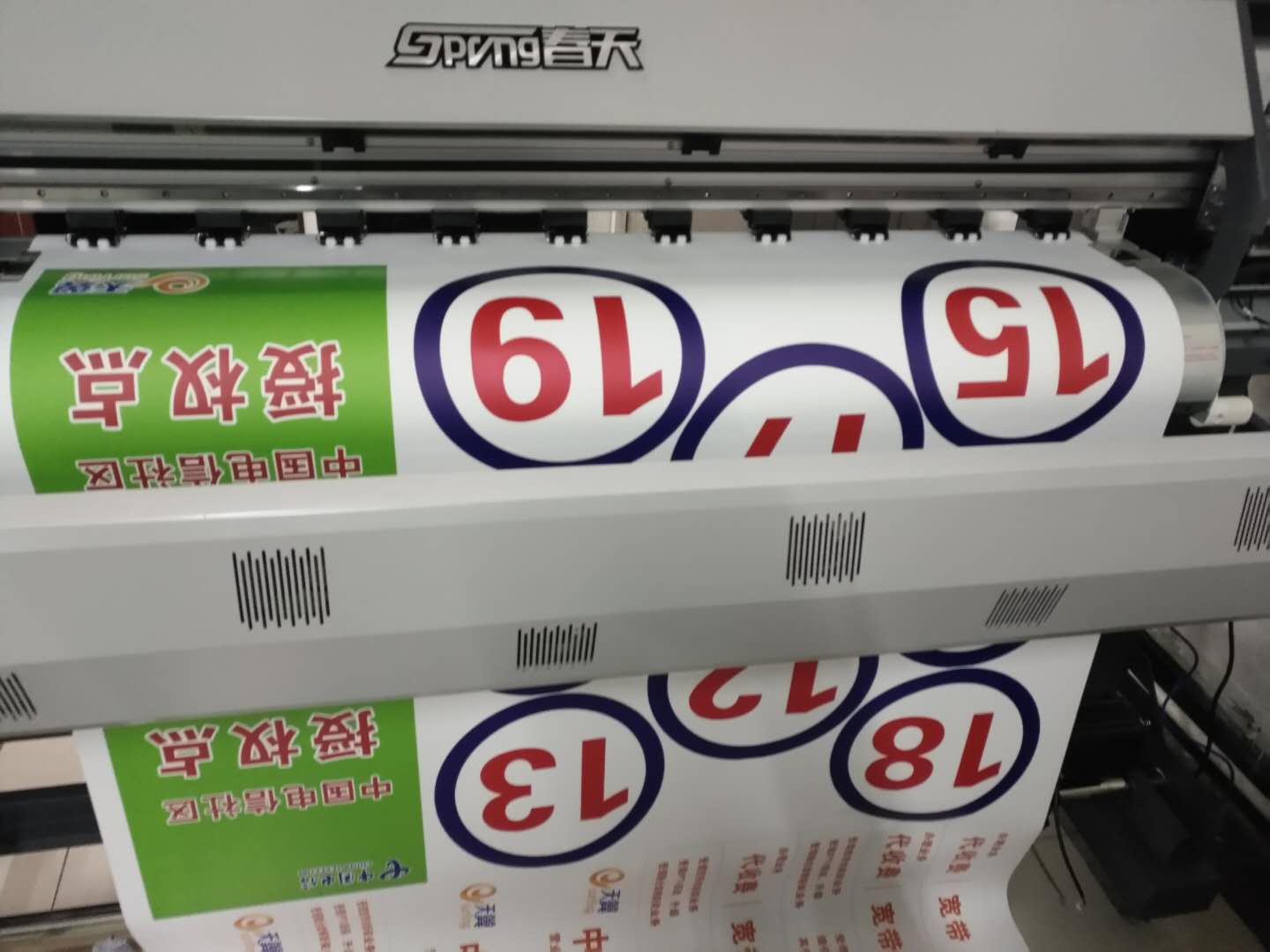 內(nèi)蒙古呼倫貝爾寫真機調(diào)試成功