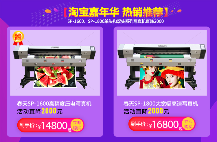 春天淘寶店鋪-首頁-手機(jī)端-產(chǎn)品區(qū)域_01.jpg