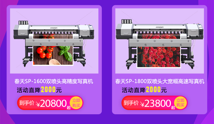 春天淘寶店鋪-首頁-手機(jī)端-產(chǎn)品區(qū)域_02.jpg