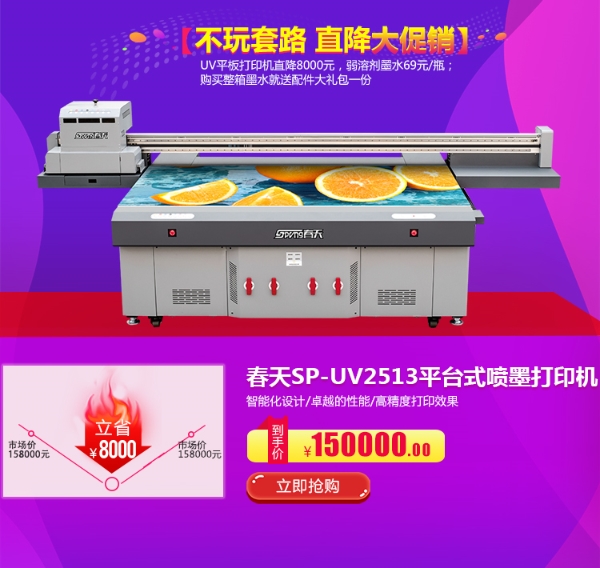春天淘寶店鋪-首頁-手機(jī)端-產(chǎn)品區(qū)域_04.jpg