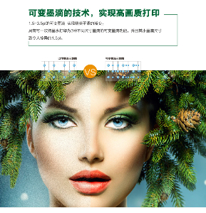 測(cè)試春天寫真機(jī)打印精度的3個(gè)方法