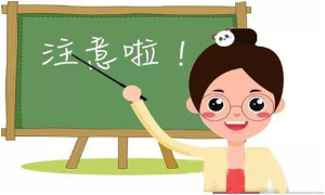壓電寫真機噴頭如何進行保護