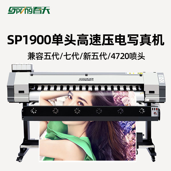1.8單頭.jpg