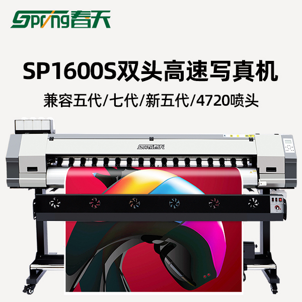 1.6雙頭.jpg