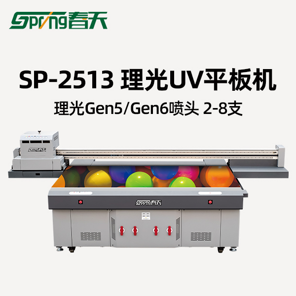 2513平板機.jpg 2513平板機.jpg
