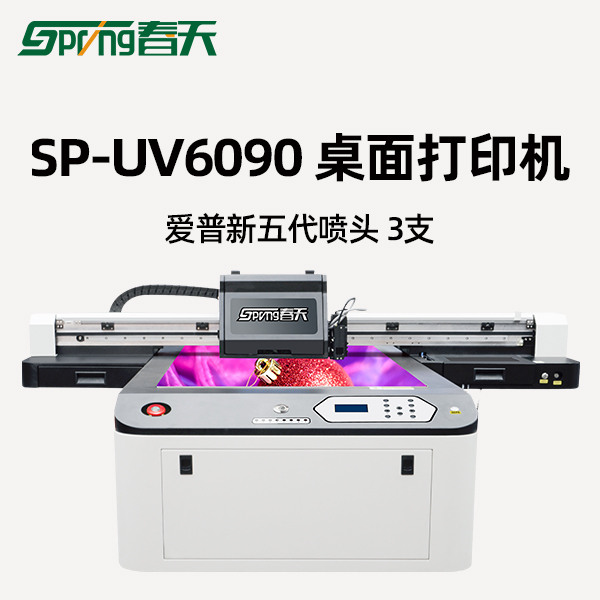 6090平板機.jpg