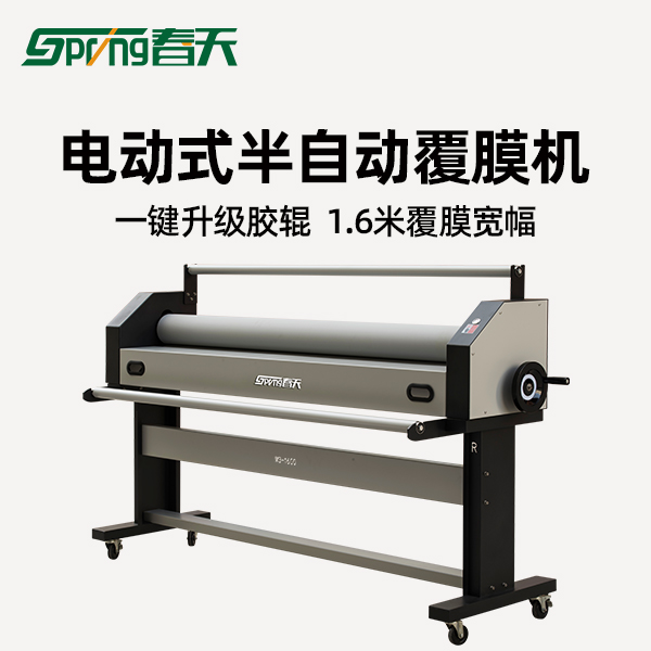 半自動(dòng)覆膜機(jī).jpg