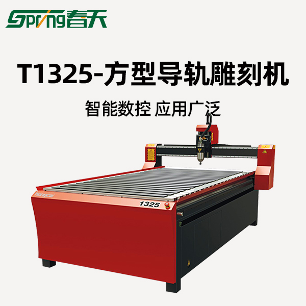 導軌雕刻機.jpg 導軌雕刻機.jpg
